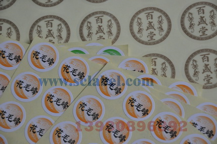 印刷標(biāo)簽 印刷標(biāo)簽